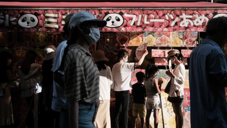 Ръстът на бизнес активността в Япония се сви до 19-месечно дъно