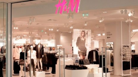 Продажбите на H&M надхвърлиха очакванията след силен август
