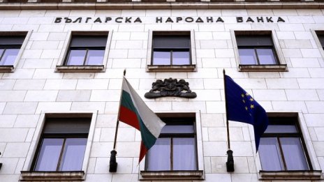 Банковата система увеличи паричните средства с 4 млрд. лв. след мерките на БНБ