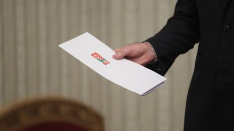 БСП може да се раздели със знаковата си централа