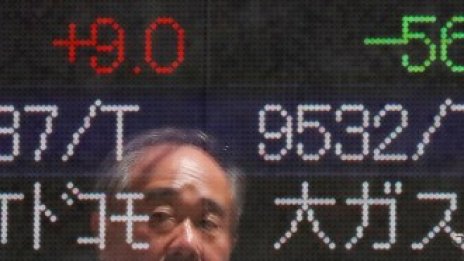 Азиатските борси не намериха единна посока в очакване на решението на Фед