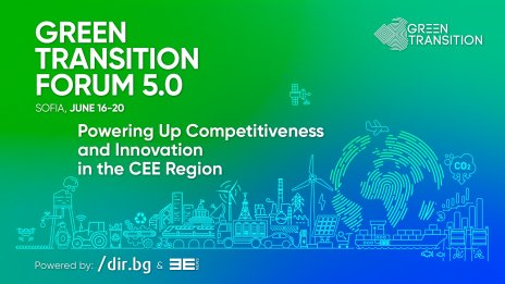 София дискутира предизвикателствата на зеления преход&nbsp;