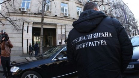 ДАНС и МВР проверяват и ВиК Пловдив