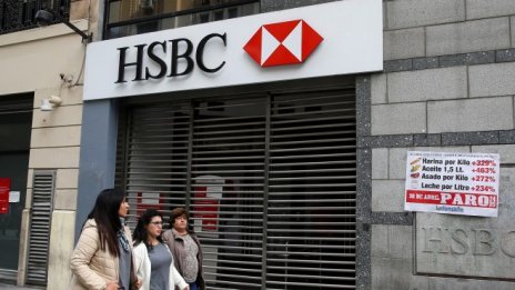 HSBC премахва стотици работни места в инвестиционното банкиране