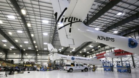 Virgin Galactic може да стане първата публична компания за космически туризъм
