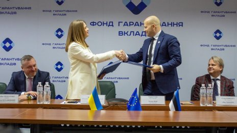 Iute Group получи одобрение от Националната банка на Украйна за създаване на дигитална банка