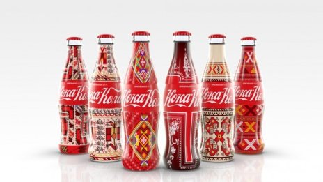 Българска шевица се появи по бутилките на Coca-Cola 