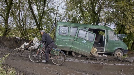 Кадър на деня за 13 септември