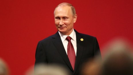 Путин е най-влиятелната личност според Forbes за четвърта поредна година