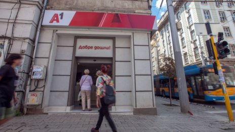 Тенденцията на забавяне на ръста в А1 продължава 