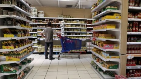 Британската инфлация се забави повече от очакваното през септември