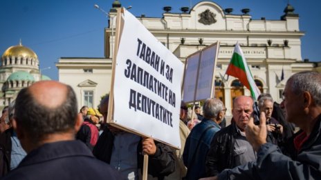 Кадър на деня за 17 октомври