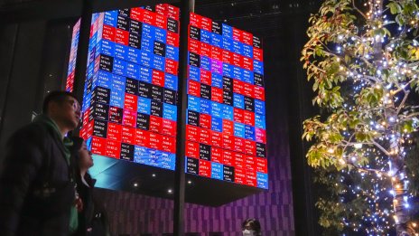 Азиатските пазари не намериха единна посока в четвъртък