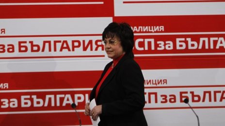 БСП няма да отстъпи за разследващите функции на антикорупционната комисия