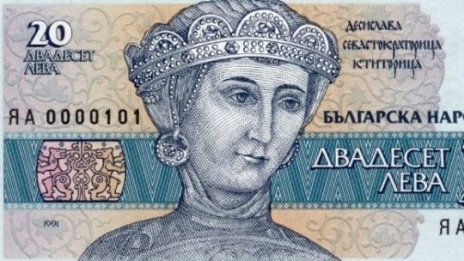 Женското изключение на българските банкноти