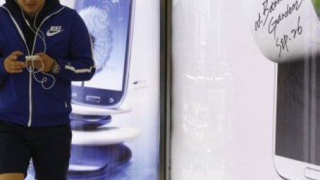 Акциите на Samsung на рекордно високо ниво