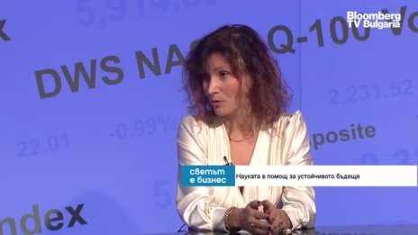 М. Стефанова: Трябва да стигнем до въглеродна диета, без да обеднеем и да се избием