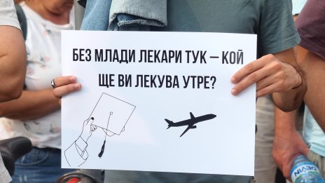 Правителството още обмисля как да формира заплатите на младите лекари