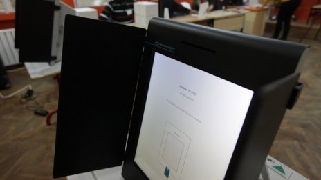 ЦИК: „Продължаваме промяната” води след обработени над 75% от протоколите