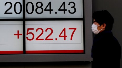Решението на Фед засили оптимизма на борсите в Азия