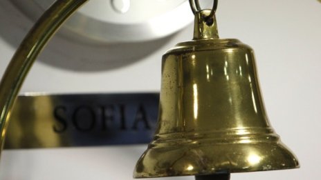 Стара планина предлага ръст на дивидента при някои дружества и спад при други