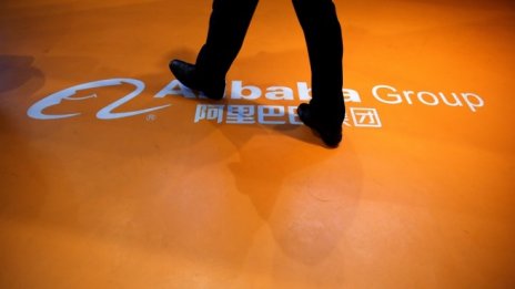 Alibaba се опитва да засили ролята си на пазара на медицински технологии