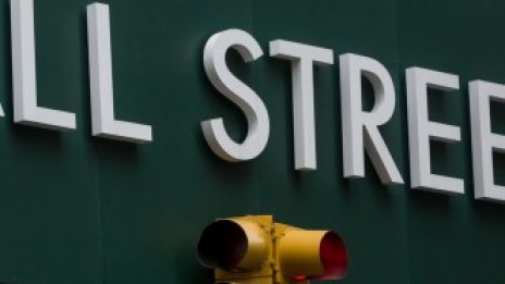 Dow Jones бележи ръст за първи път от четири дни*