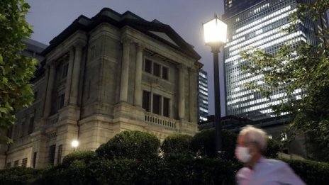 ЯЦБ: Инфлацията ще се ускори до 2% чрез "умерено" прехвърляне на разходите