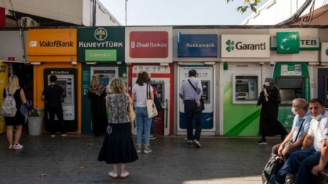 Централната банка на Турция увеличи лихвите по кредитните карти