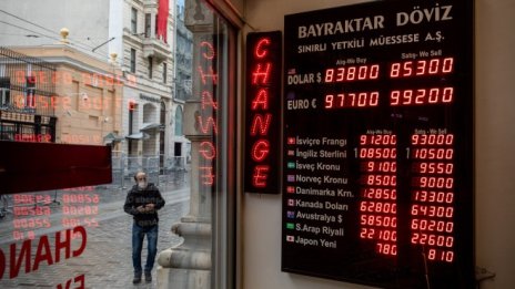 Смяната на турския гуверньор оскъпи лирата