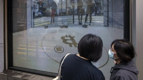 Цената на биткойна отново е над 41 хил. долара