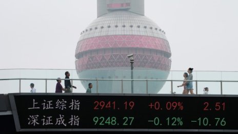 Скокът на потребителските цени в Китай спря положителната серия на борсите в Азия