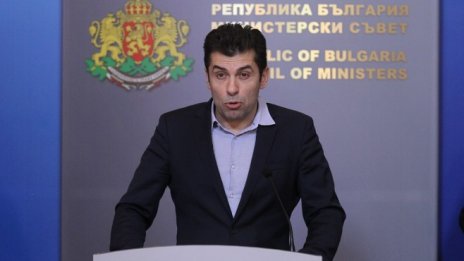 Кабинетът „Петков” подаде оставка