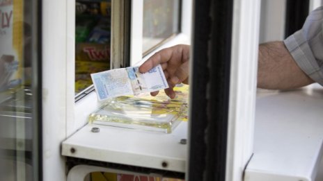 До 15 януари се удължава приемът на документи по третия дизайн на мярката 60/40