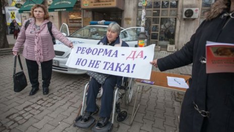 Пак протести пред здравното министерство