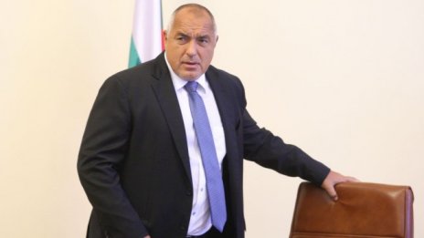 Борисов: Не сме се провалили с поста в Европейската комисия 