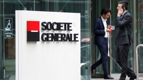 SocGen търси начини за спестяване на 660 млн. долара от годишните си разходи
