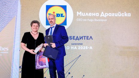Милена Драгийска с отличие „CEO на 2025” от Forbes Business Awards 