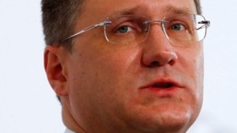 Новак: Русия не иска да бъде монополист в газовите доставки за Европа