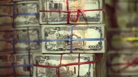 Афганистанските банки привършват парите