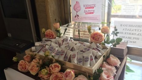 Дарителска кампания ще помага на розопроизводители