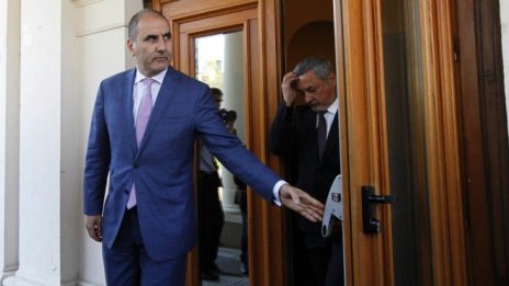 ГЕРБ оттегли спорните промени в Закона за съдебната власт