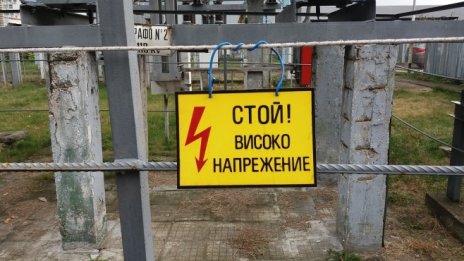 Спасителният енергиен фонд продължава да раздава повече, отколкото получава