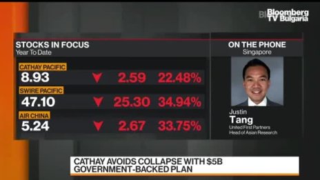 Cathay &bdquo;гори&ldquo; пари със скорост 400 млн. долара на месец. Част 1
