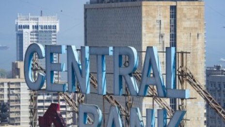 Централните банки предприемат все повече ходове за успокояване на пазарите