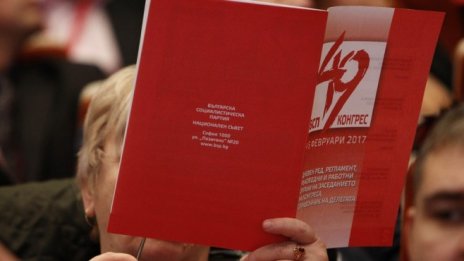 Конгресът на БСП ограничи до три мандатите на депутатите от партията