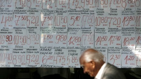 Дефлацията се завръща през ноември, но се забавя на годишна база