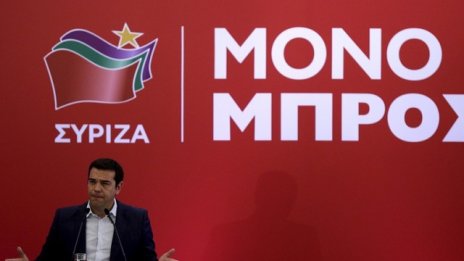 Кредиторите на Гърция оценяват постигнатото досега