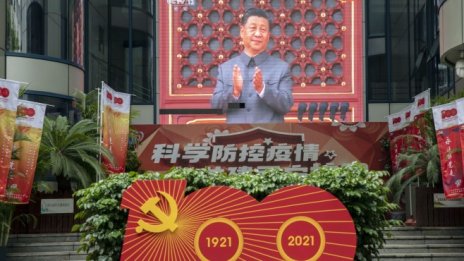 Култът към личността на Си Дзинпин е опасност за Китай