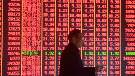 Азиатските борси завършиха с понижения заради геополитическата несигурност